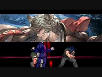 【MUGEN】断狂の交わりⅡ Part17 【狂中位以上】