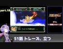SS版スーパーロボット大戦F完結編RTA part.18 11時間38分12秒