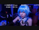 【しすたー】「モエ声やって」アァ～、はじめまして、しすたーって言います！