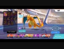 リザードン縛りのポケモンユナイト！目指せマスタークラス