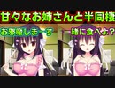 【ラズベリーキューブ(エロゲ)】#6　肌エプロン疑惑の美少女と一緒なんて最高過ぎる【セックスへの道】