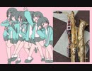 きゅうくらりんをロボサックス４重奏で演奏してみた
