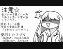 【創作の子達で】色んな曲踊らせてみた