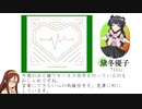 【シャニマス】「我儘なまま」公式ステッカー鑑賞動画