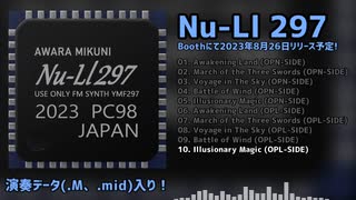 【PC-98/YMF297】Nu-Ll 297 試聴版【MusicVket5】