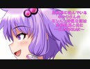 【MHRise：S】島根県に住んでいるゆかりさんのモンハン狩猟日記は島根銘菓と共に～SUNBREAK～・原初終焉篇【VOICEROID実況】