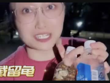 中国人が日本の公園で、食用のため『セミ』を乱獲し大喜び日本人から反感を買う2023/08/14