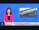 Sino-Ocean Groupが破産か