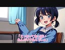 【面白い話】パンツを見せてくる女の子【ギャグ】【アニメコント】