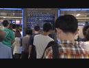 「東京で孫の結婚式が…」新幹線はきょうも最大２時間の遅れ　ＪＲ博多駅は混雑