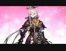 【Fate/Grand Order】 サーヴァント･サマー･フェスティバル2023！ 風を切り裂く鞭のような 2