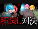 【実写】ガチで取り憑かれました・・・・・・。