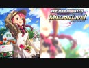 【グリマス】「アユム・シャーリー」舞浜歩 アイドルエピソード