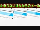【生徒会戦争】#249　愛情たっぷりの甘々な気持ち【PRIMAL×HEARTS】