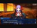 FGO古参マスターが懐かしみながらシナリオパートを実況プレイ　CCCコラボ編 part22