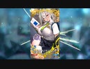 【Fate/Grand Order】 サーヴァント･サマー･フェスティバル2023！ 風を切り裂く鞭のような 4