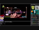 Part07 /?? バーチャルいいゲーマー VS Finder Love ほしのあき 南国トラブル ランデブー【Twitch配信投稿】