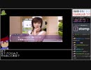 Part08/?? バーチャルいいゲーマー VS Finder Love ほしのあき 南国トラブル ランデブー【Twitch配信投稿】