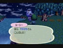 【街へいこうよ　どうぶつの森】実況プレイpart3