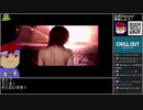 Part09 /?? バーチャルいいゲーマー VS Finder Love ほしのあき 南国トラブル ランデブー【Twitch配信投稿】