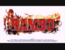 マRAMBO.mp1