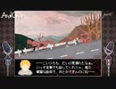 【鬱ゲーラジオ声2人実況】As usual.-M08-【総集編】
