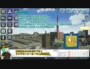 はじまるA列車の社会時事ニュースを解説してみる_04