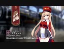 【ミストトレインガールズ】キャラシナリオ [A][ショーガール]ブランシュ