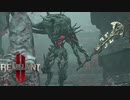 【レムナント2】腕4本ありますけど使いこなせてなくね？【Remnant2】【実況】#18