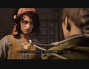 プレイグ テイル レクイエム【A PLAGU TALE REQUIEM】Part11 ニコ生・アーカイブ ※ネタバレあり