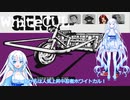 クレイジータクシーで遊ぶwhitecul