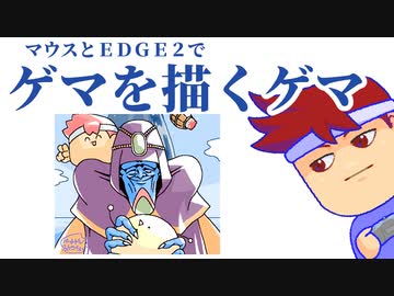 ほっほっほっほっ。子を想う　親の気持ちは　いつみても　いいものですね。編。【バーチャルいいゲーマー佳作選】