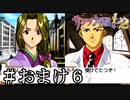 上級問題リベンジ戦【サクラ大戦２】＃おまけ６