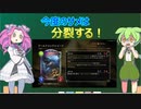 【ミスタルシアの英雄アディショナル考察2】メンテ明けに使いたいアーキ-シャドバが盛んなボイボ寮_06-