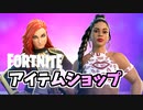17日WWE女性プロレスラースキン登場