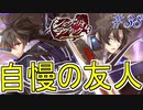 【ネタバレあり】【シルヴァリオラグナロク　セシル√7】神祖撲滅の物語　#38（シルヴァリオラグナロク　初見実況）