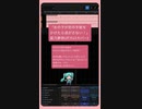 女の子が恋の手錠をかけたら逃がさない！／星乃夢奈(初音ミクカバー)