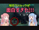 【BF2042】頭脳プレイから一転…2042年の面白シーン集!!!ストーリー251
