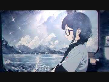想夏ノスタルジー/ 花隈千冬