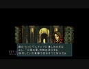 【実況】ファイアーエムブレム 聖戦の系譜 #104(9章9)　
