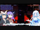 後鬼と九州そらのMODごちゃまぜテラリア ~3人寄れば文殊の知恵~