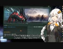 【Stellaris】究極無敵銀河最強あかりちゃん帝国#5