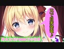 [5/5話:男女比が1対1000万の世界]兄がいる私は勝ち組♡[ゆっくり茶番劇]
