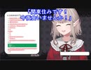 【雑談】えるさん出会い厨のおれらに嫉妬する！【にじさんじえる/切り抜き】