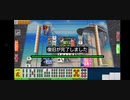 セガ麻雀636