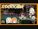 【FF6】#4友達に勧められたからFF6やる【初見実況】