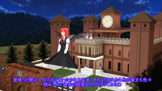 【東方MMD】　意外な苦労人、パチュリー・ノーレッジ