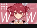 【重音テト/Kasane Teto AI】ワールドワイドワンダー【Synthesizer V Cover】