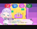 保育園児VSデスゲーム、再び【まいまいまいごえん】part3