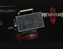 【レムナント2】今更の気付き！？【Remnant2】【実況】#20